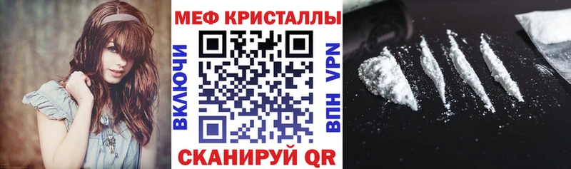 Купить закладку Далматово Кодеин  СК  ГАШ  Меф мяу мяу  COCAIN 