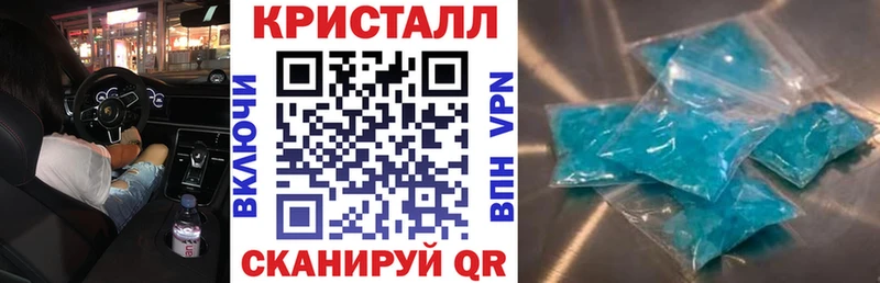 продажа наркотиков Далматово Амфетамин 97%
