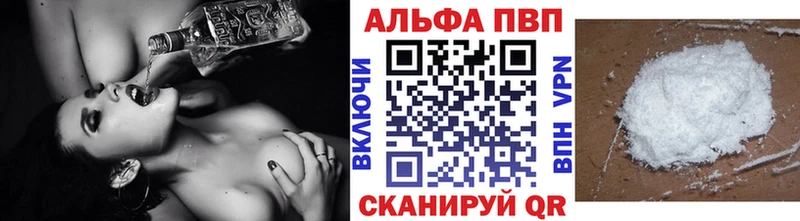 где продают наркотики  Далматово  Alpha-PVP СК 