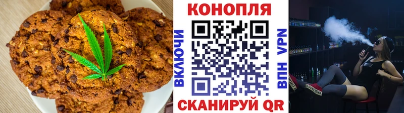 мега зеркало Далматово Печенье с ТГК конопля