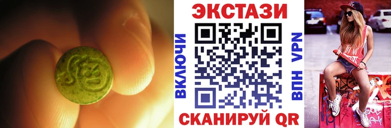 ЭКСТАЗИ Cube blacksprut рабочий сайт Далматово