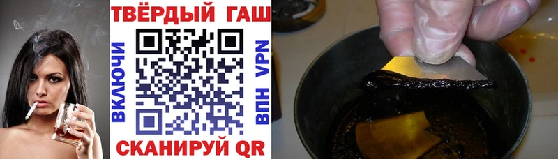 ГАШИШ Premium Далматово
