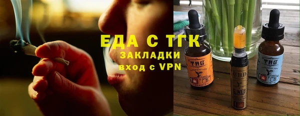 шишки Алексин