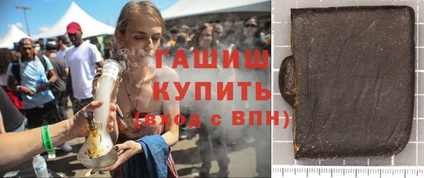 гашик Абаза