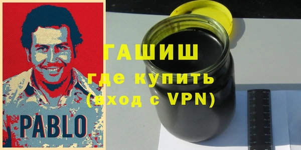 амфетамин Алзамай