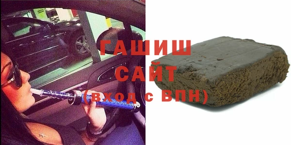 амфетамин Алзамай