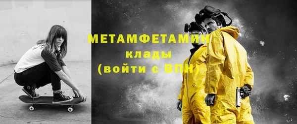 амфетамин Алзамай