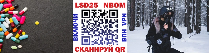 LSD-25 экстази кислота  купить наркотик  Далматово 