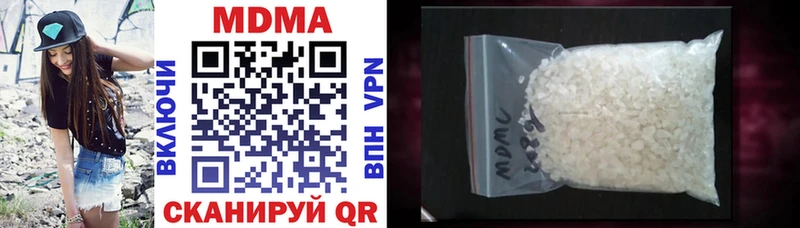МЕГА онион  Далматово  MDMA Molly 
