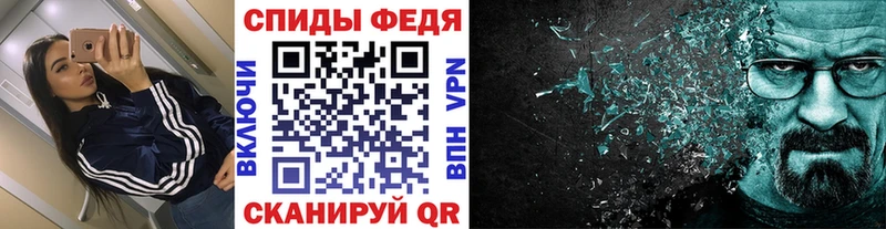 наркота  OMG зеркало  Метамфетамин кристалл  Далматово 