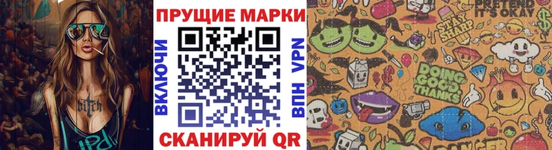Марки N-bome 1,5мг  MEGA как войти  Далматово  как найти закладки 