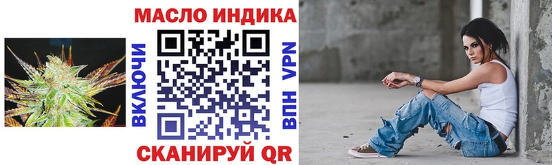 сколько стоит  kraken как войти  darknet какой сайт  Далматово  ТГК концентрат 